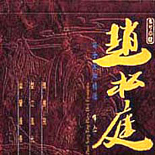 永久免费🔞🔞🔞网站在线
